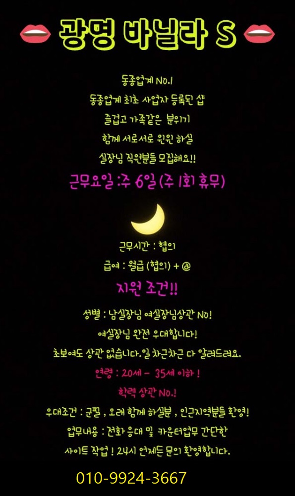 직원구인45-+ (5).jpg