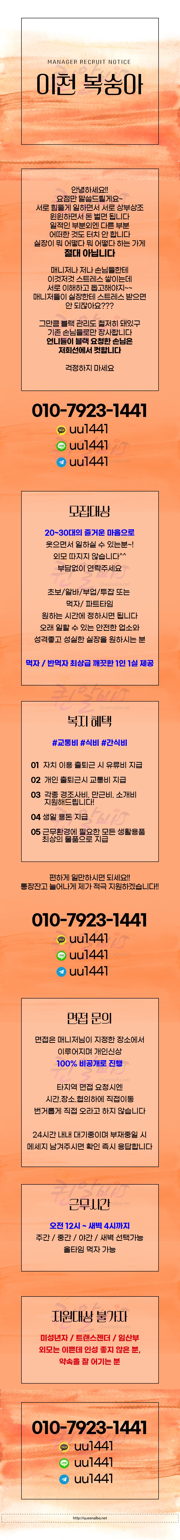 이천복숭아 파일.jpg