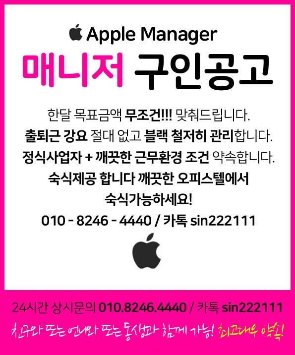 구인공고 복사.jpg