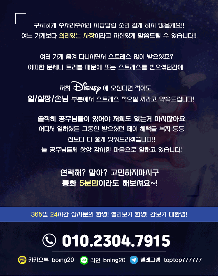 디즈니2.gif