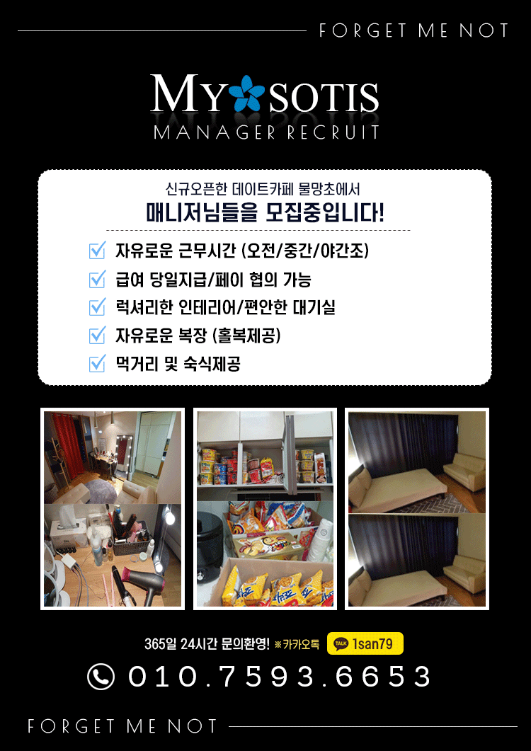 모집4.gif