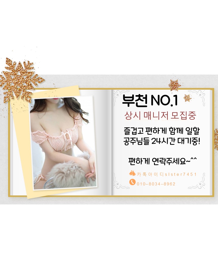 넘버원 구인구직.JPG