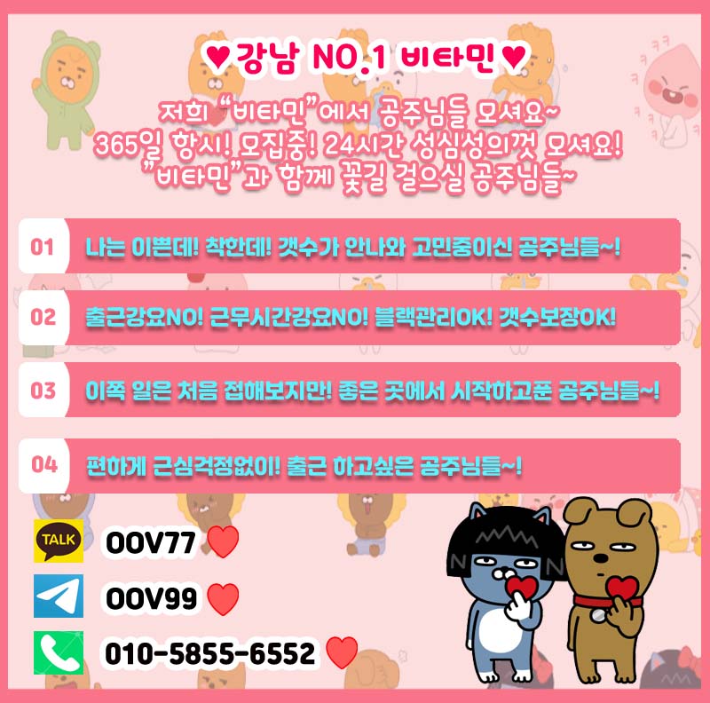비타민 구인구직(구인용).jpg