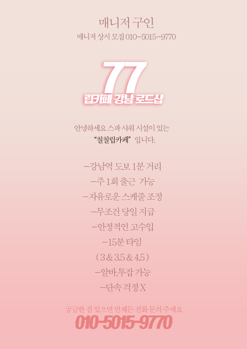 base2매니저.png
