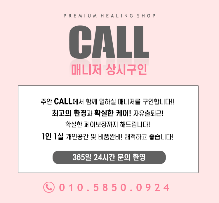 모집 (1).gif