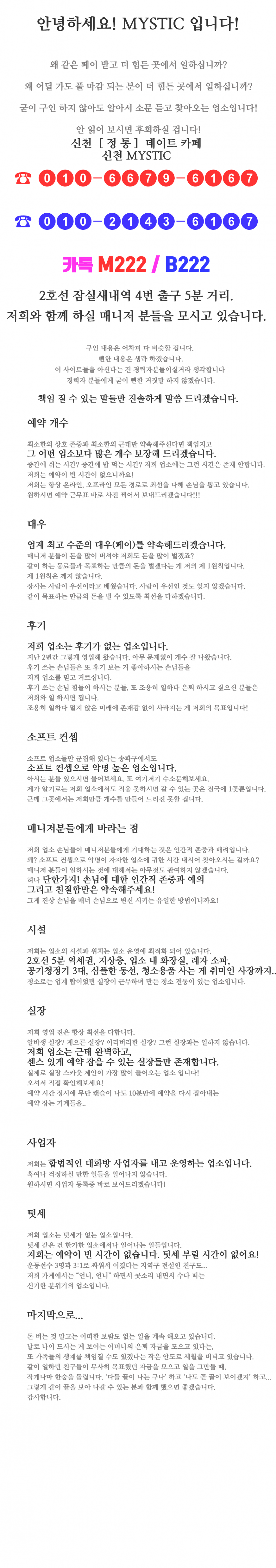 매구.png