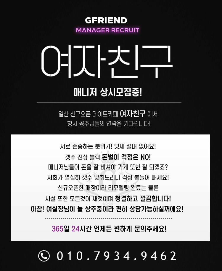 모집.gif