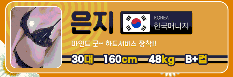 은지.png