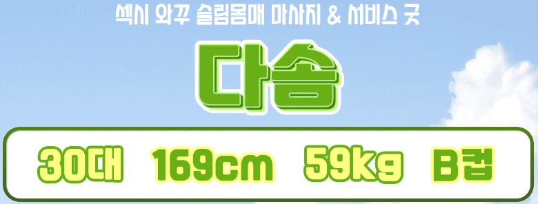 송내 소나무 다솜01.JPG