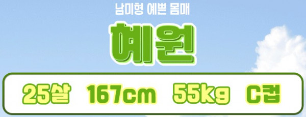부천 소나무 혜원01.jpg