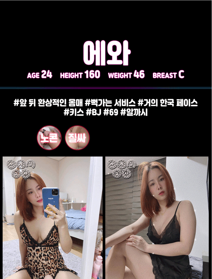 에와.gif