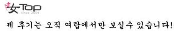 여탑.GIF