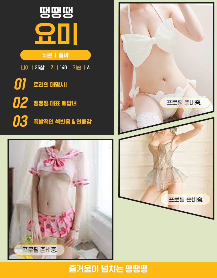 요미.jpg