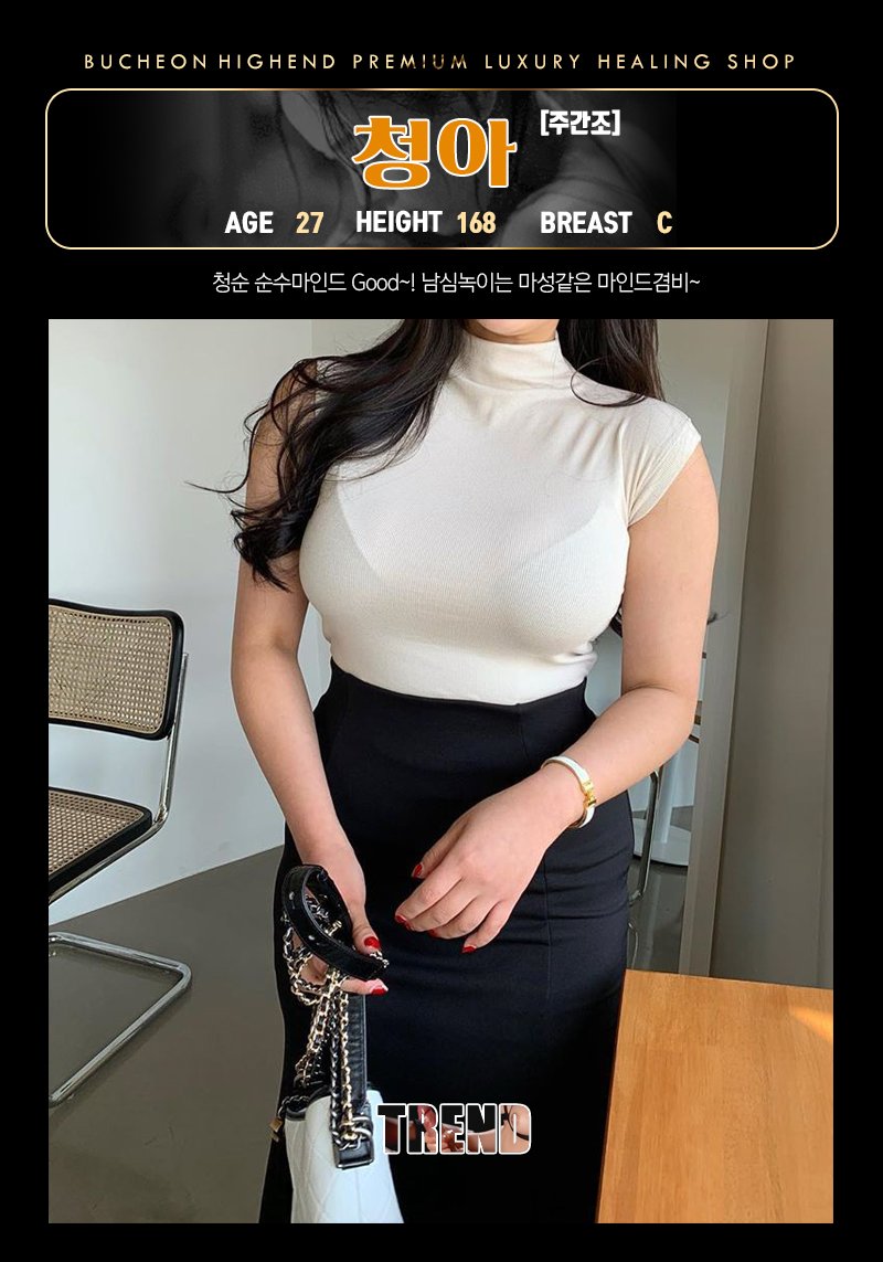 청아.jpg