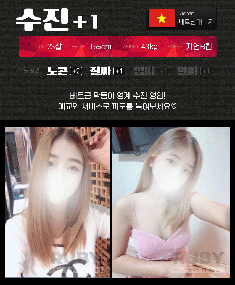 수진.jpg