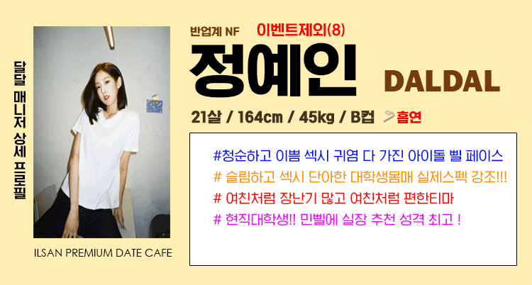 달달.gif