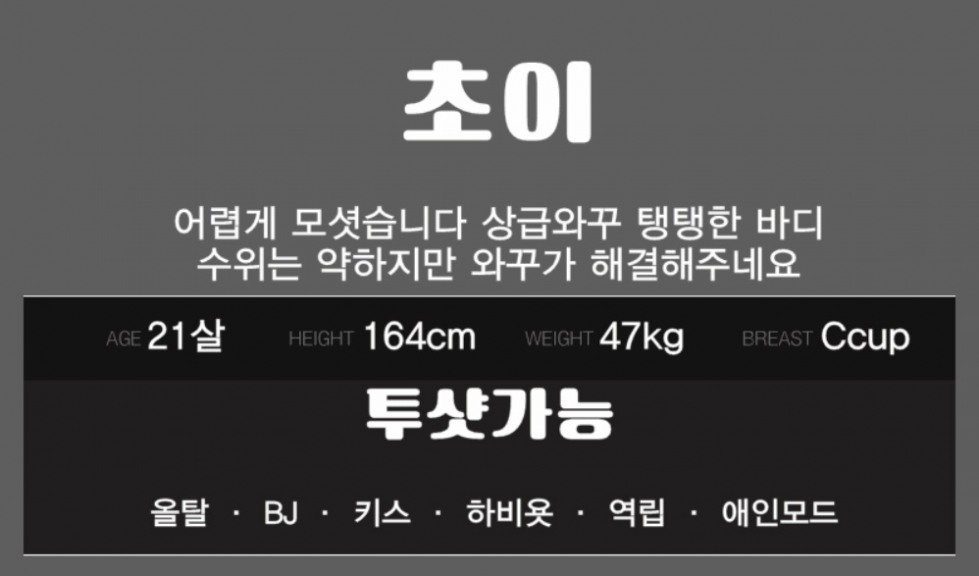 초이플필.jpg