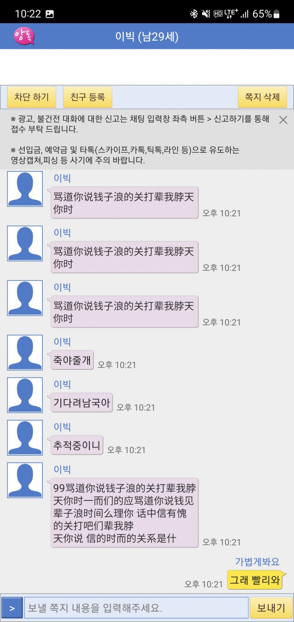 Screenshot_20220420-222219.jpg