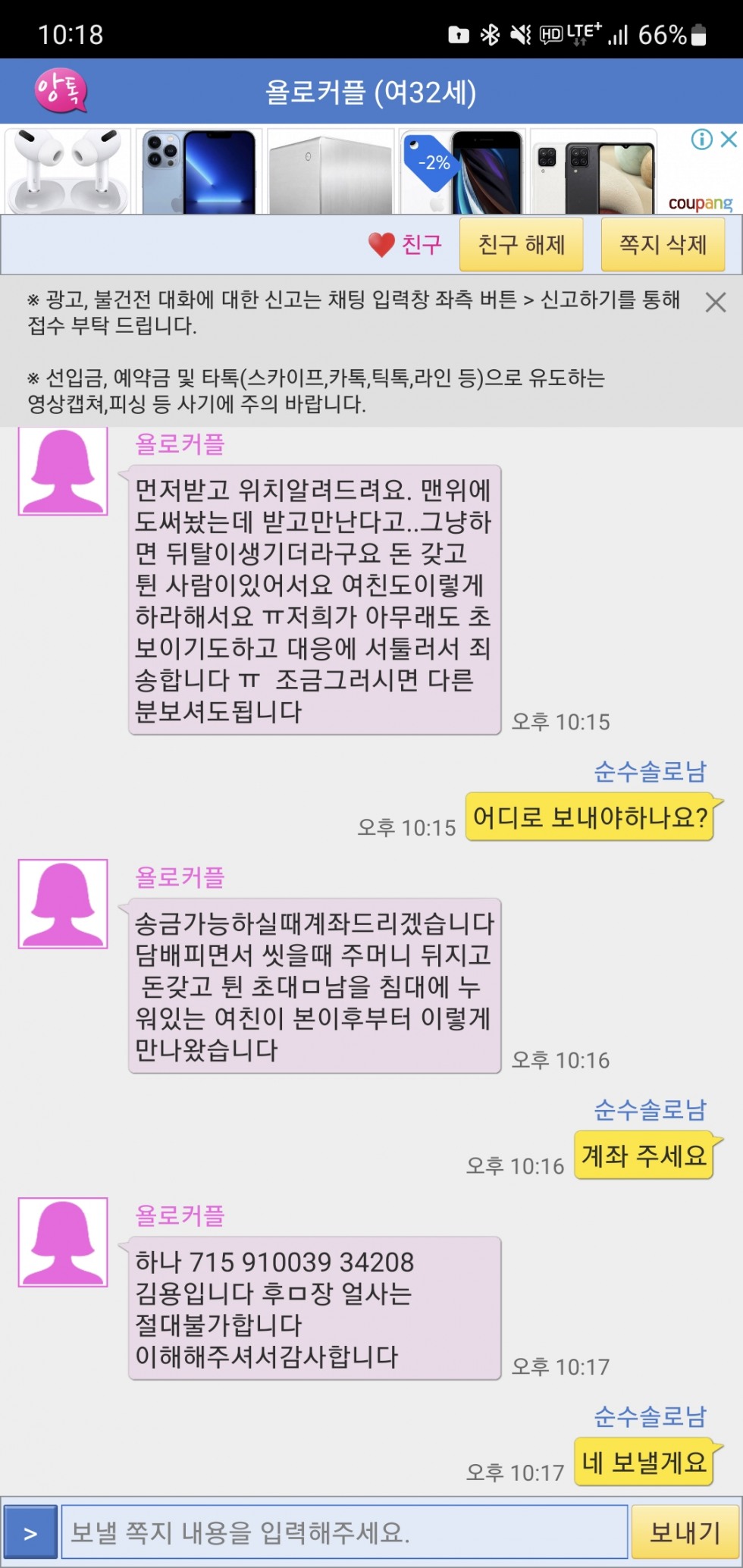 Screenshot_20220420-221801.jpg
