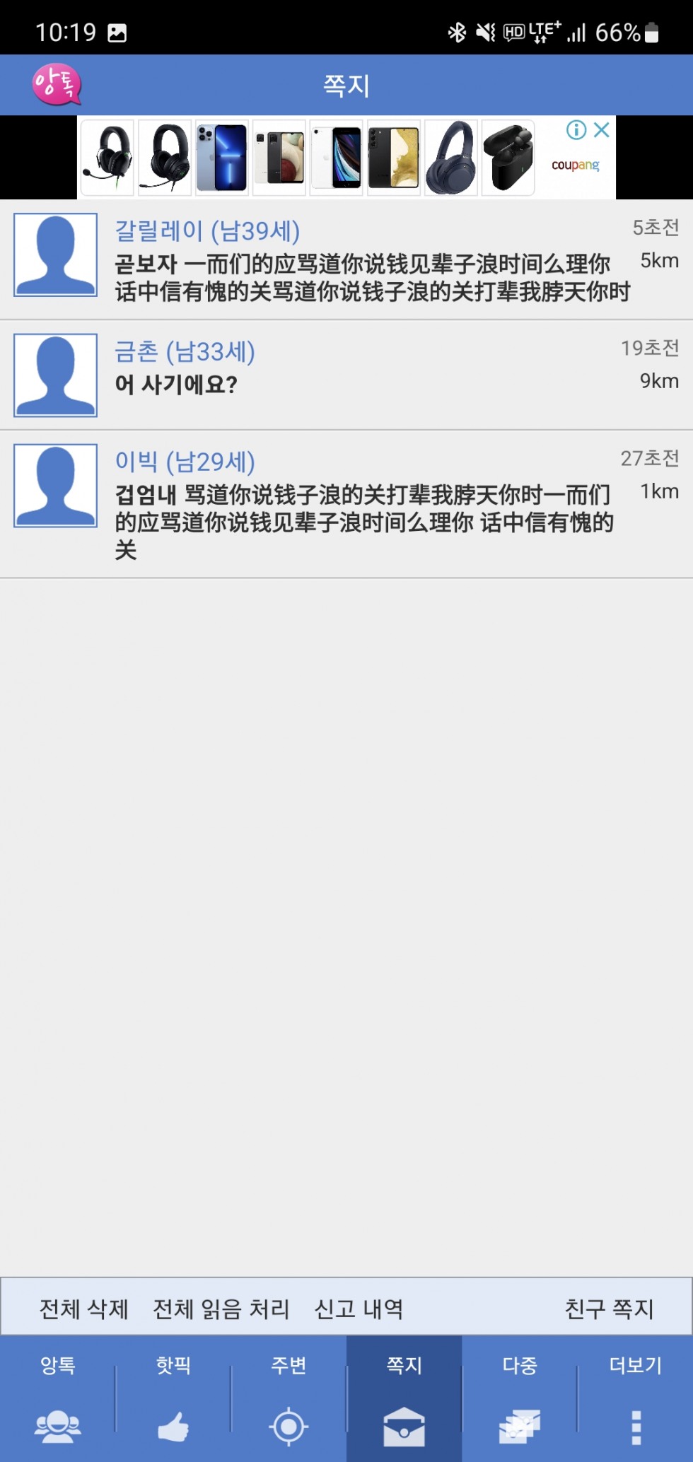 Screenshot_20220420-221919.jpg