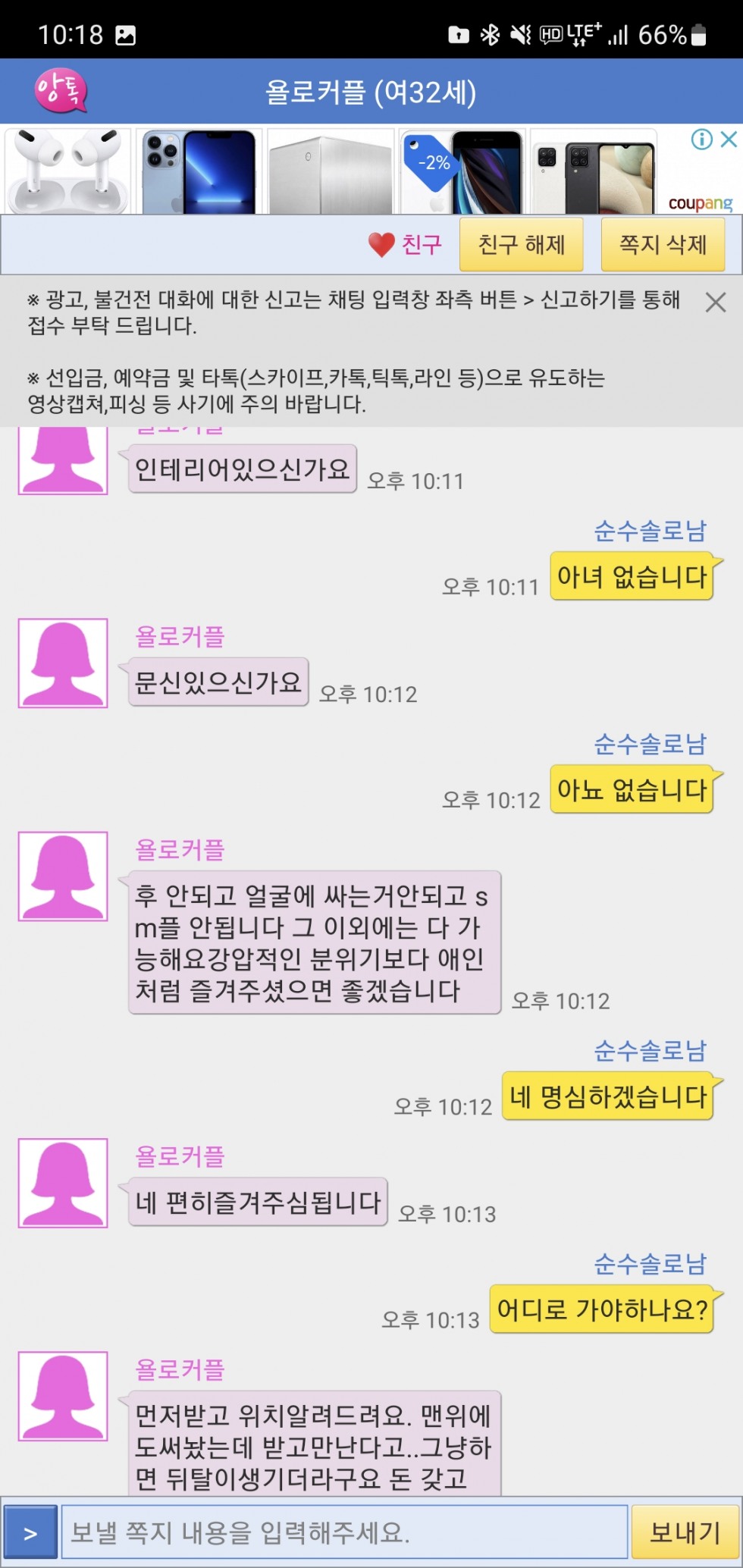 Screenshot_20220420-221809.jpg