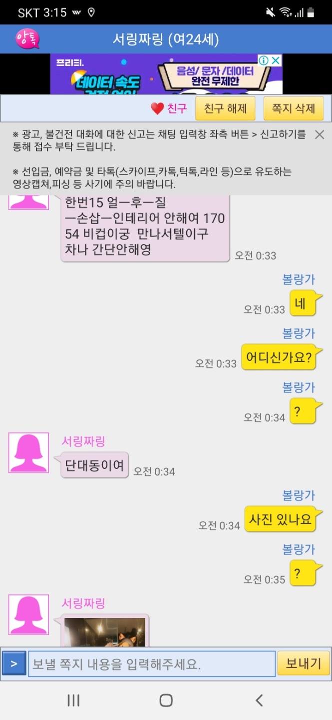 KakaoTalk_20220808_183617783.jpg