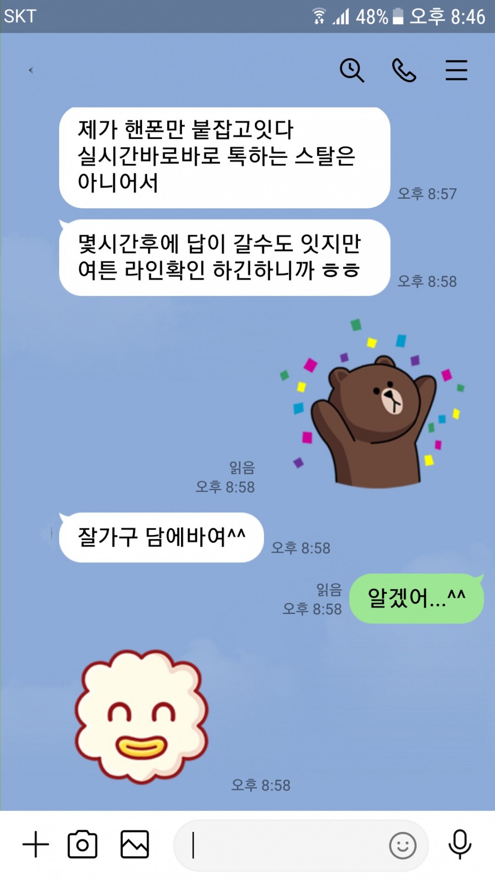 chogun1.jpg