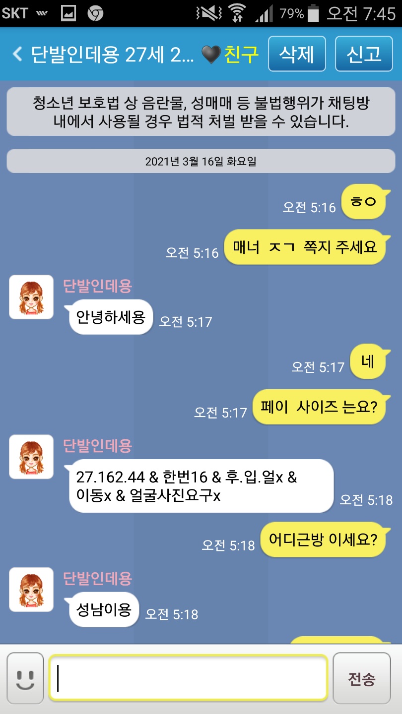 KakaoTalk_20220808_183617783_14.jpg