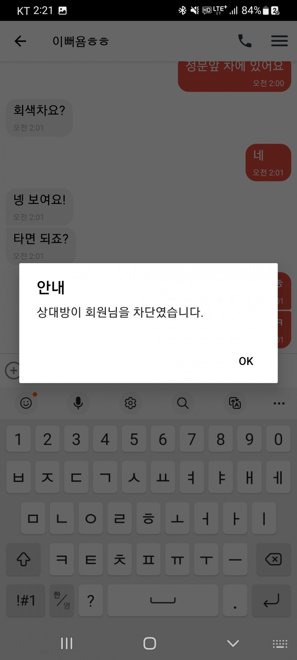 Screenshot_20220726-022101.jpg