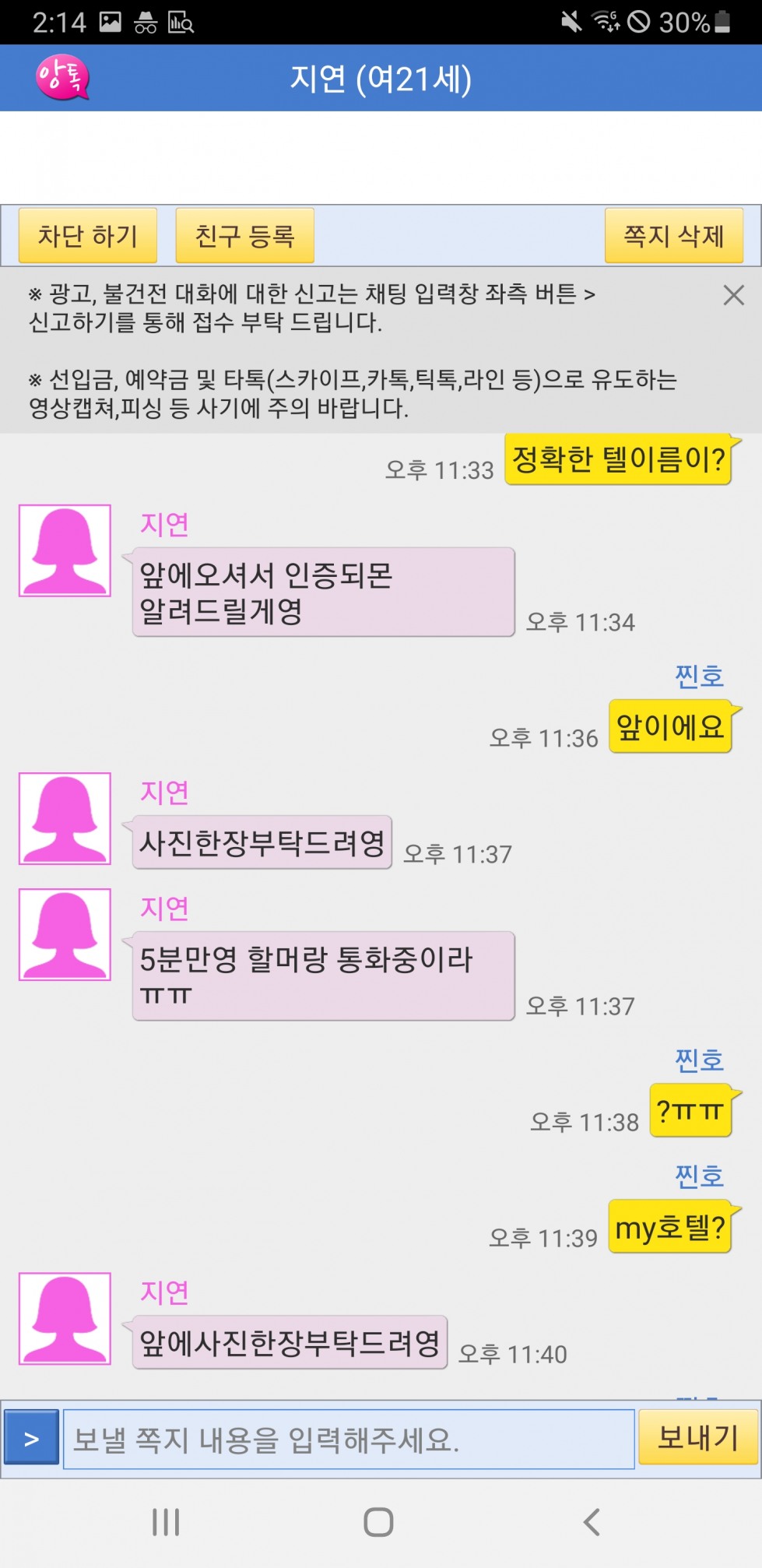 Screenshot_20220918-021447.jpg