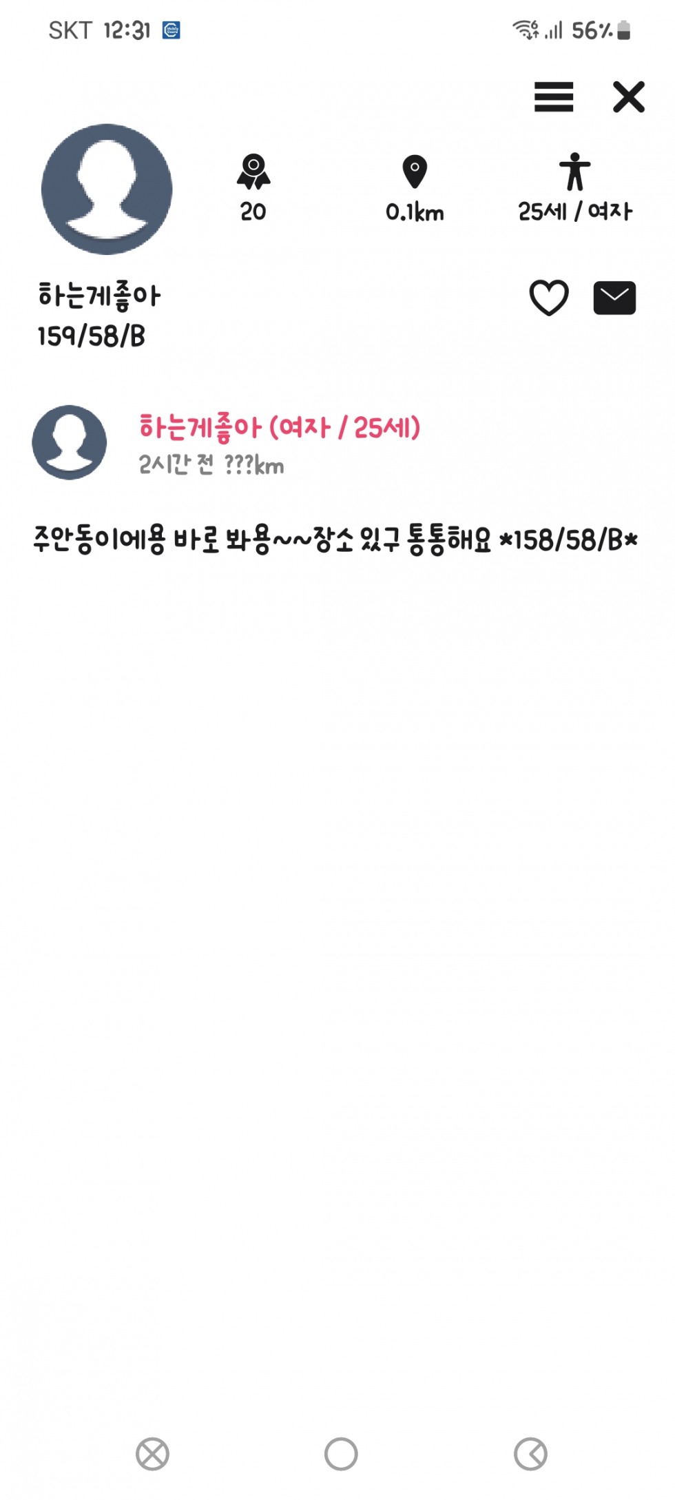 Screenshot_20220722-003130.jpg