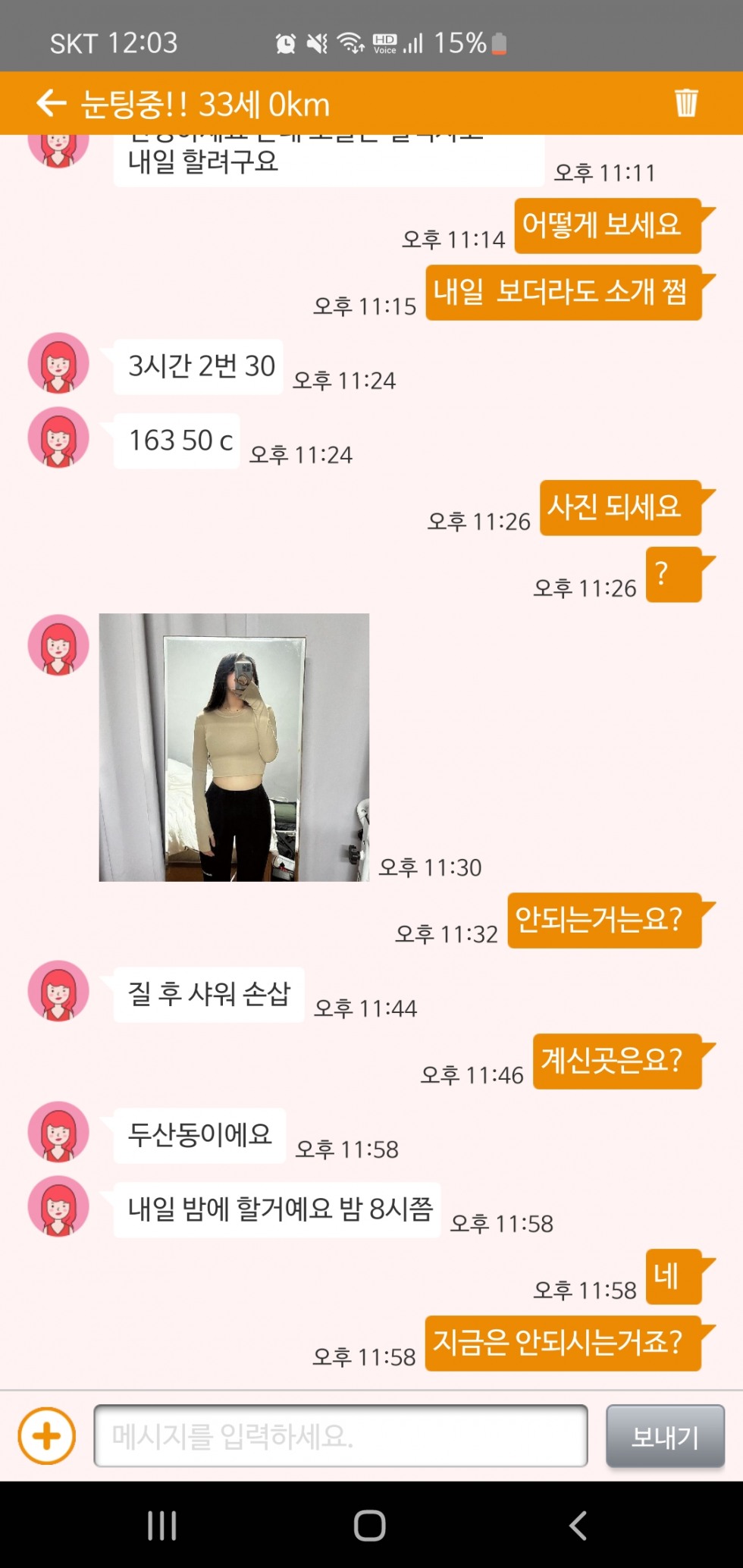 Screenshot_20220917-000319.jpg