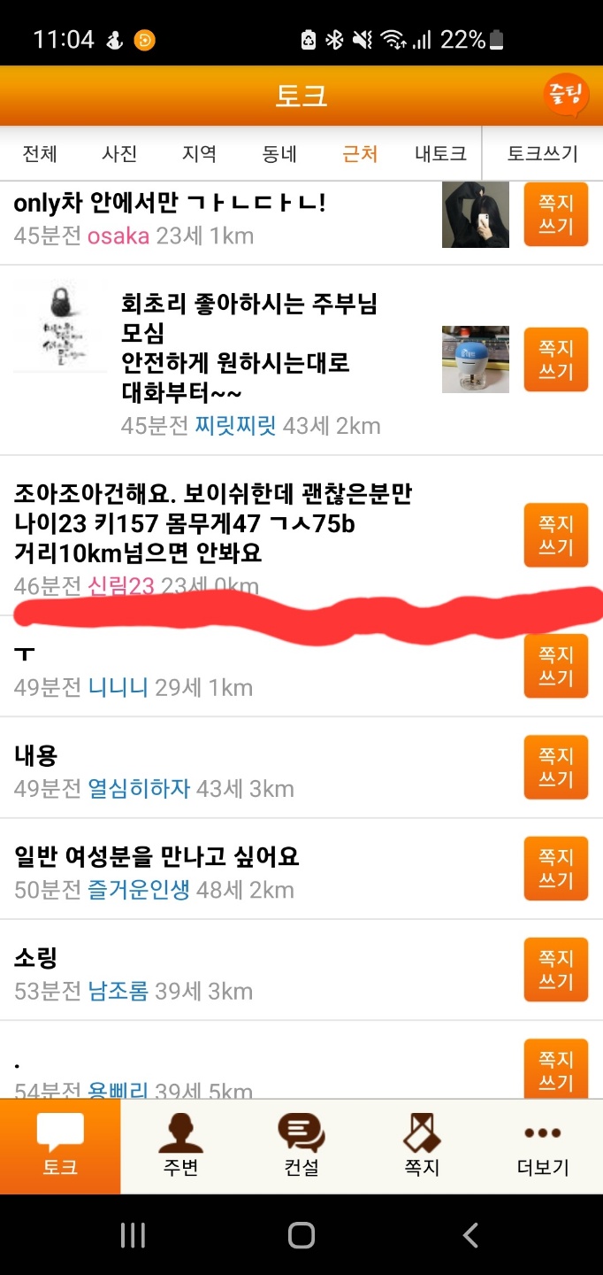 KakaoTalk_20220915_110705833.jpg