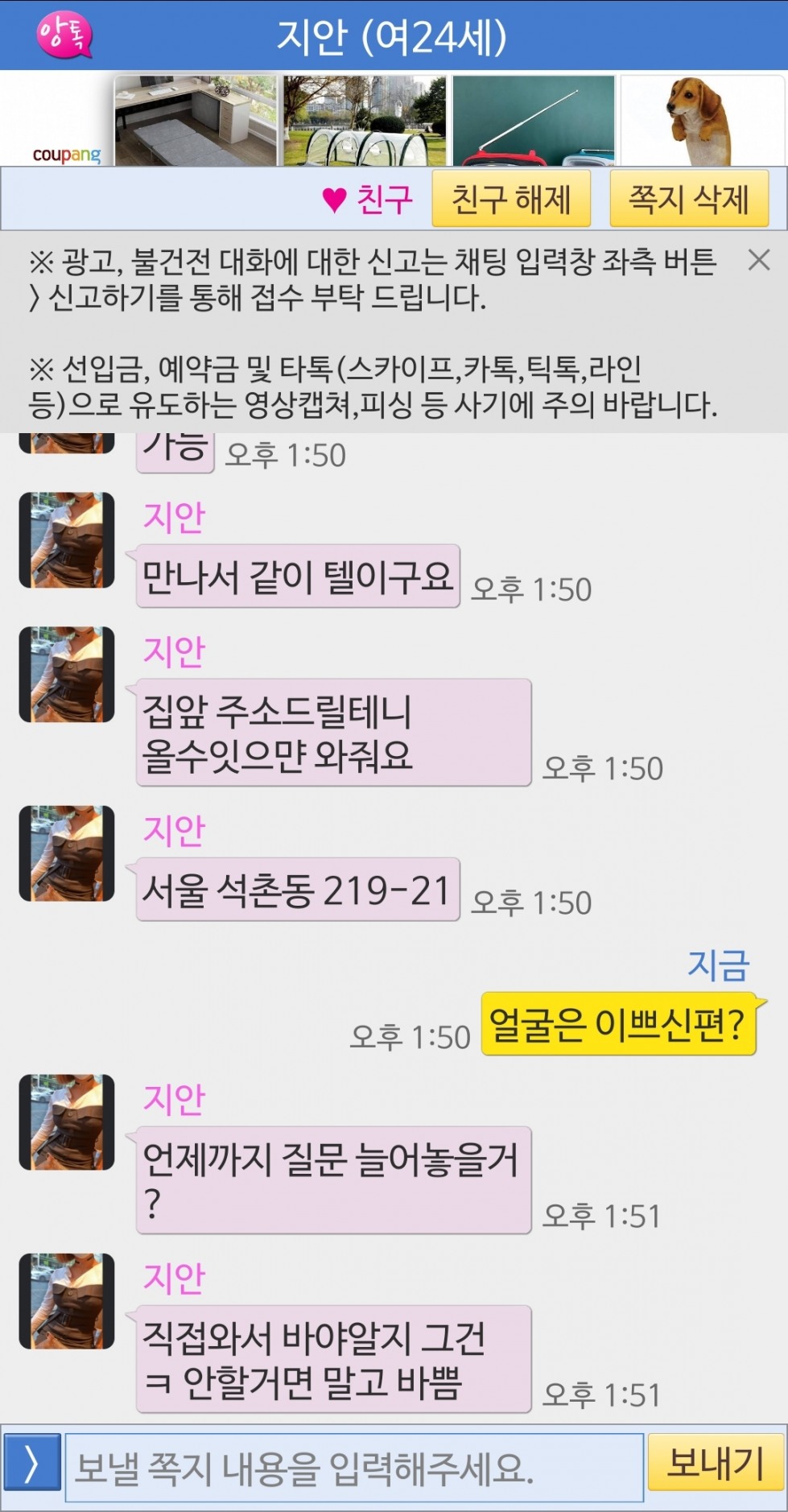 Screenshot_20220422-135239.jpg