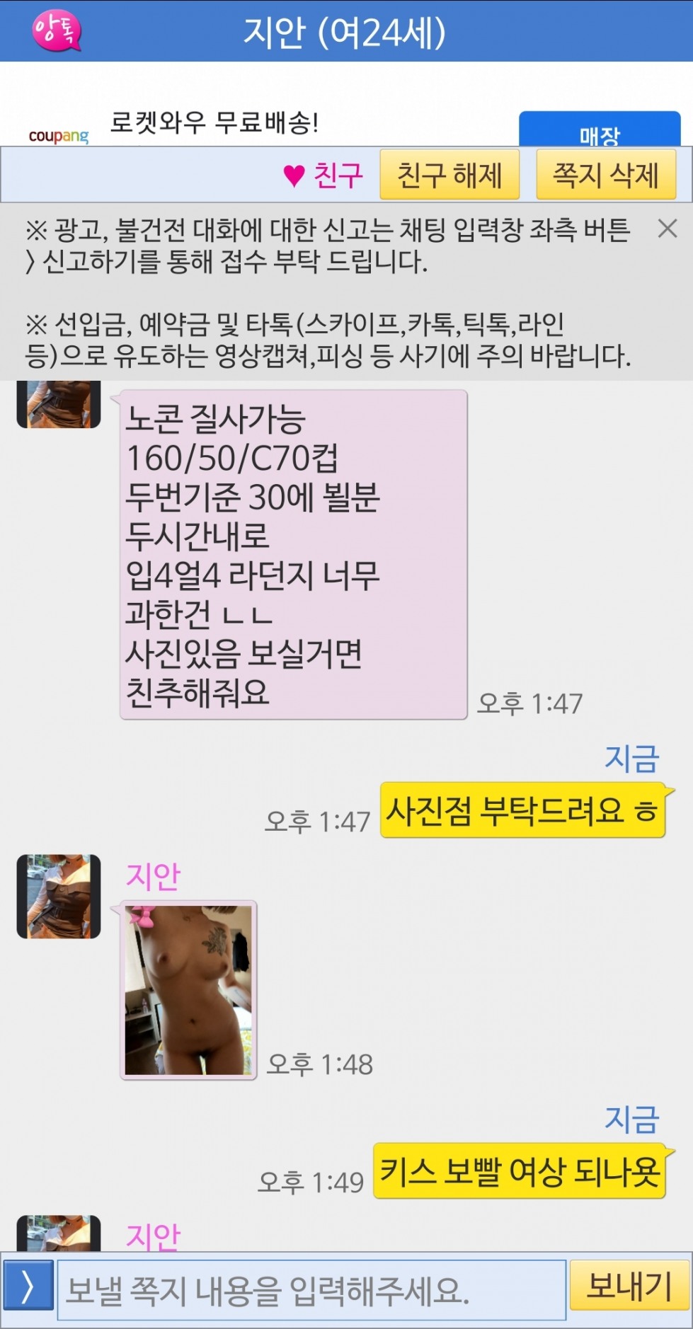 Screenshot_20220422-135231.jpg