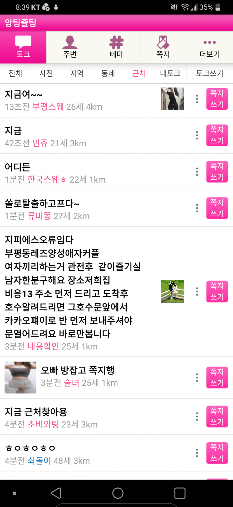 Screenshot_20220429-203927.png