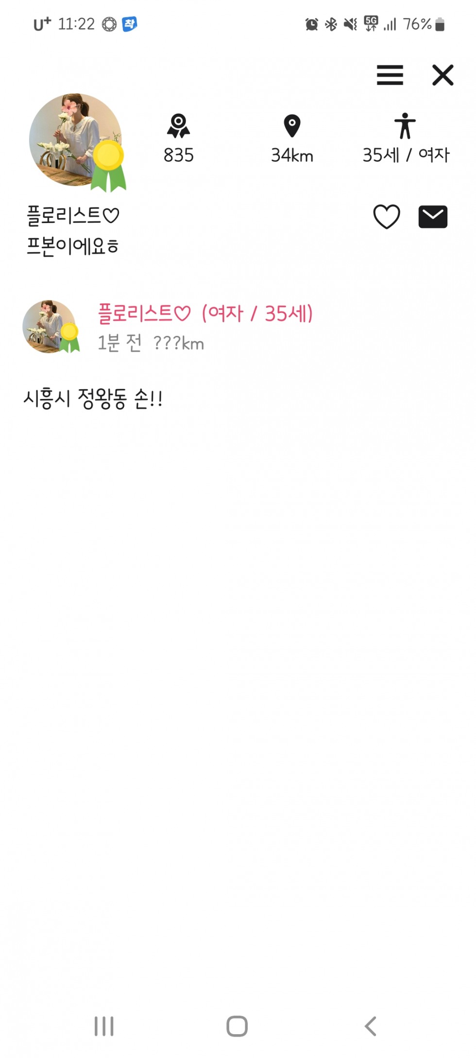 Screenshot_20220719-112259.jpg