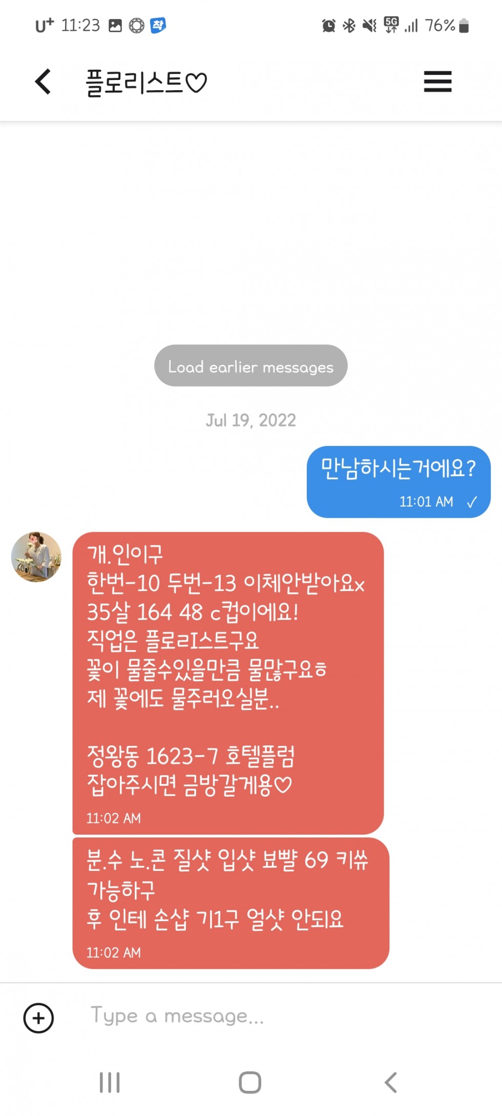 Screenshot_20220719-112311.jpg