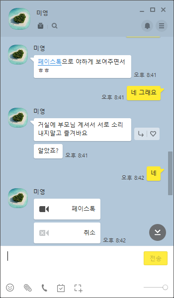 즐톡12.png
