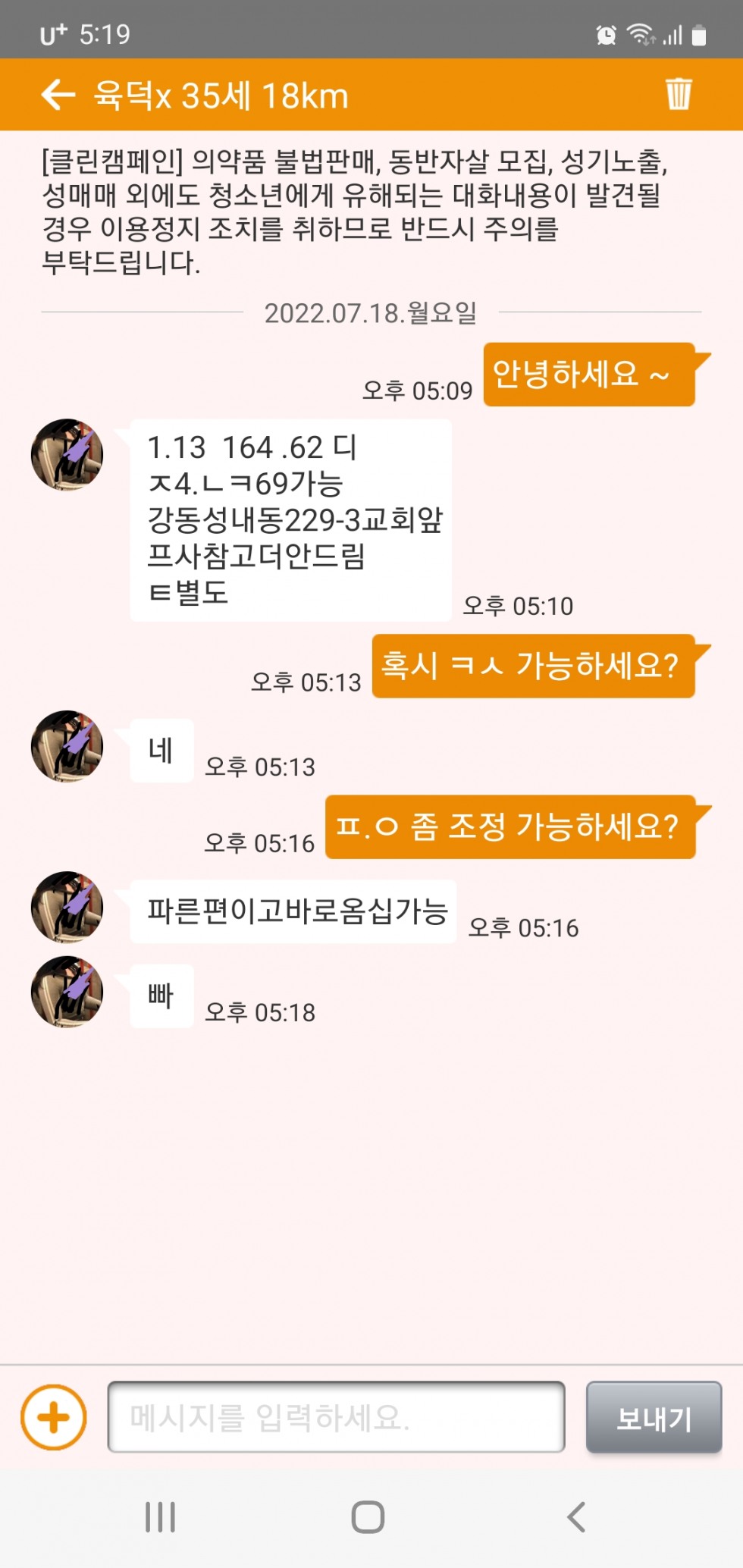 Screenshot_20220718-171912.jpg