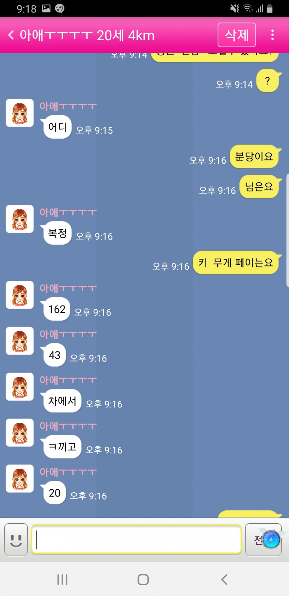 Screenshot_20220914-211831.jpg