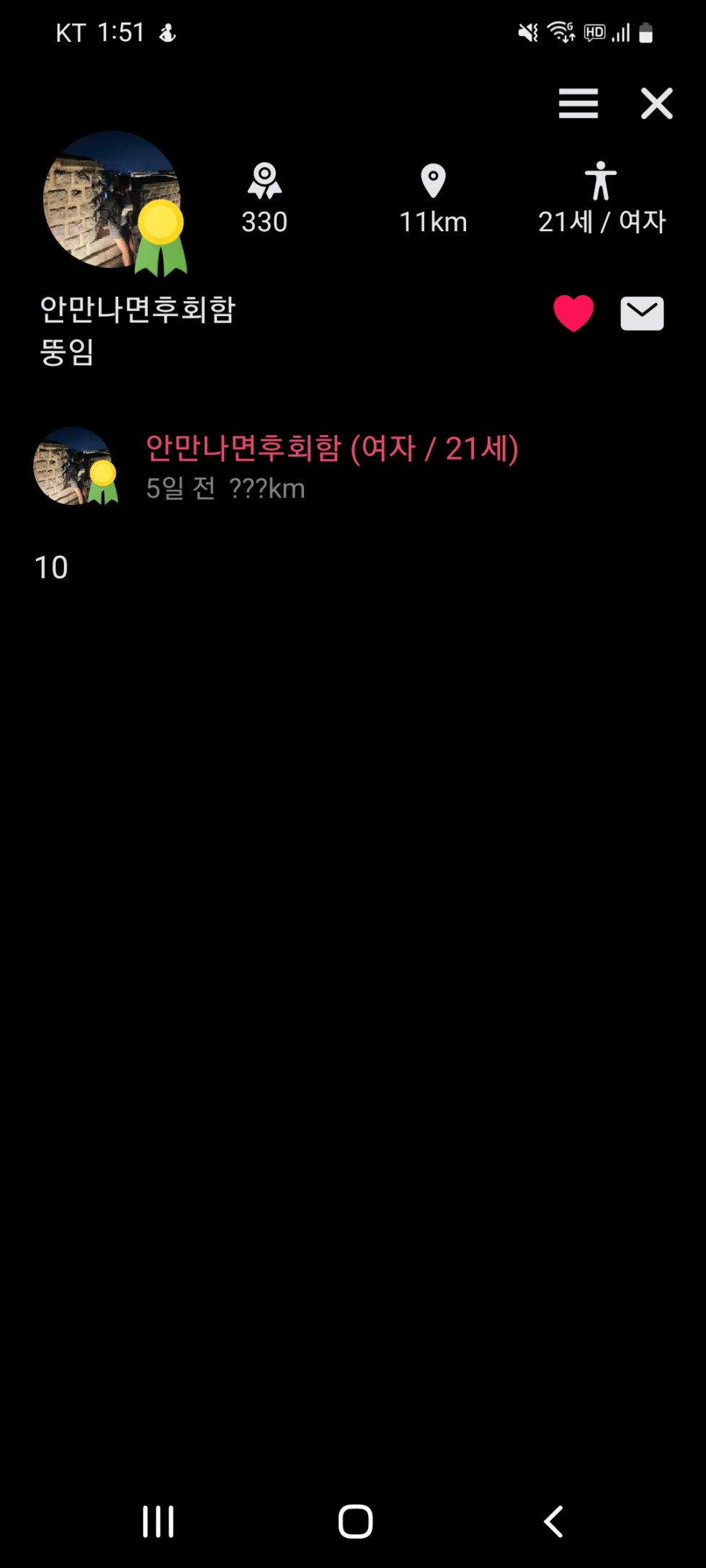 Screenshot_20220913-135109.jpg