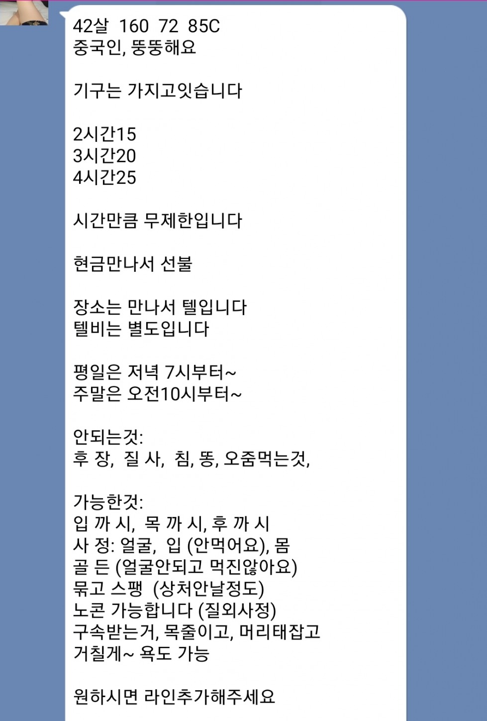 Screenshot_20221024-225144.jpg