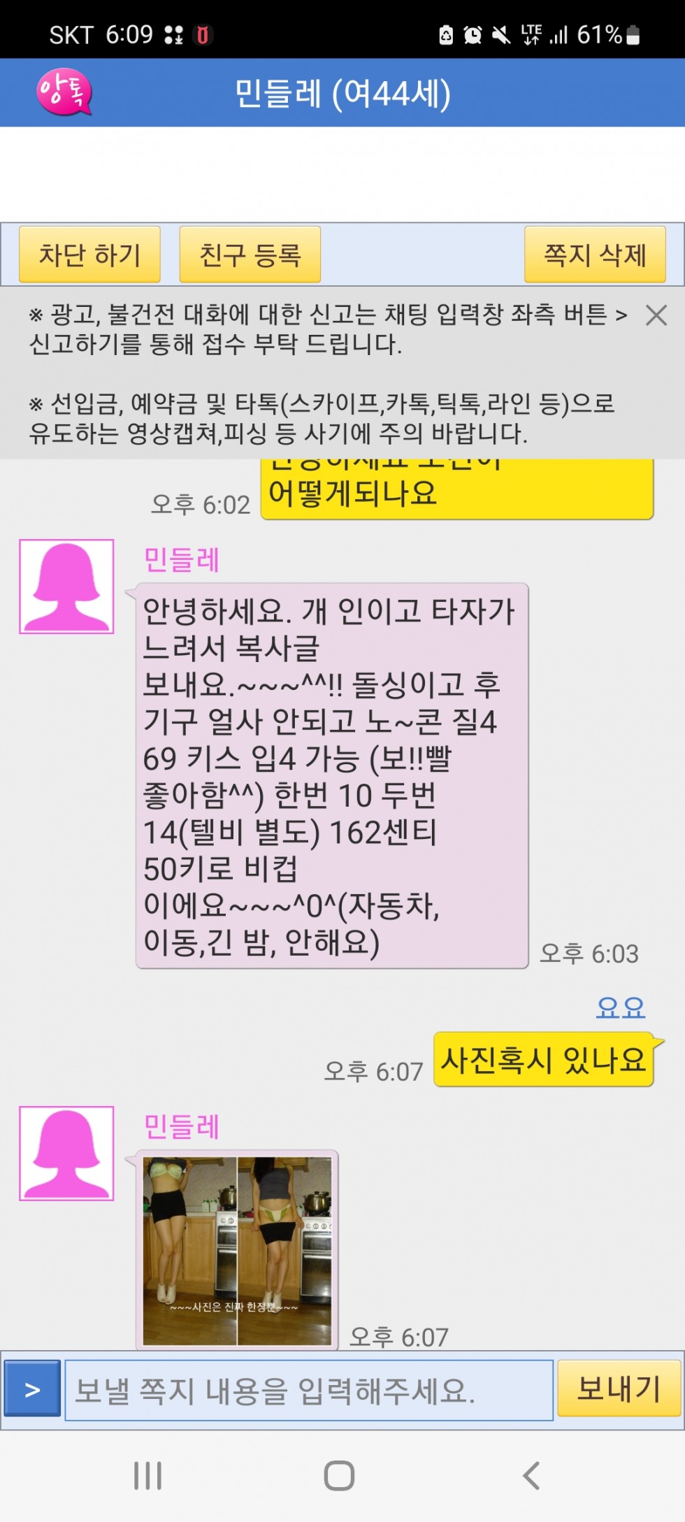 Screenshot_20220713-180936.jpg
