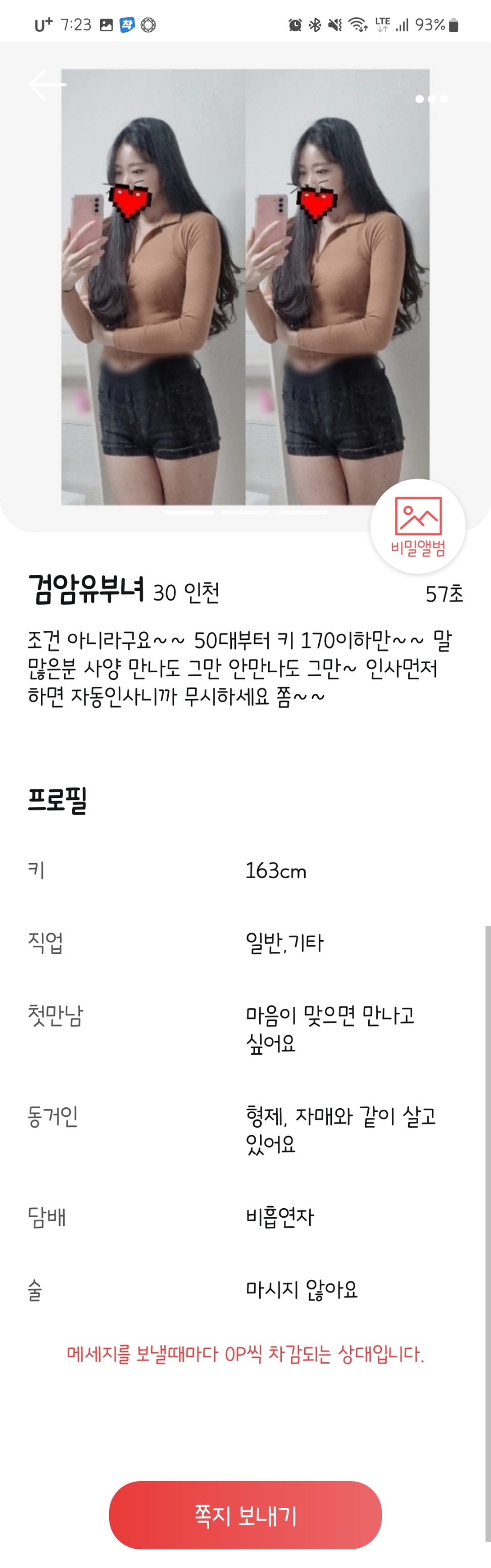 Screenshot_20220723-072310.jpg
