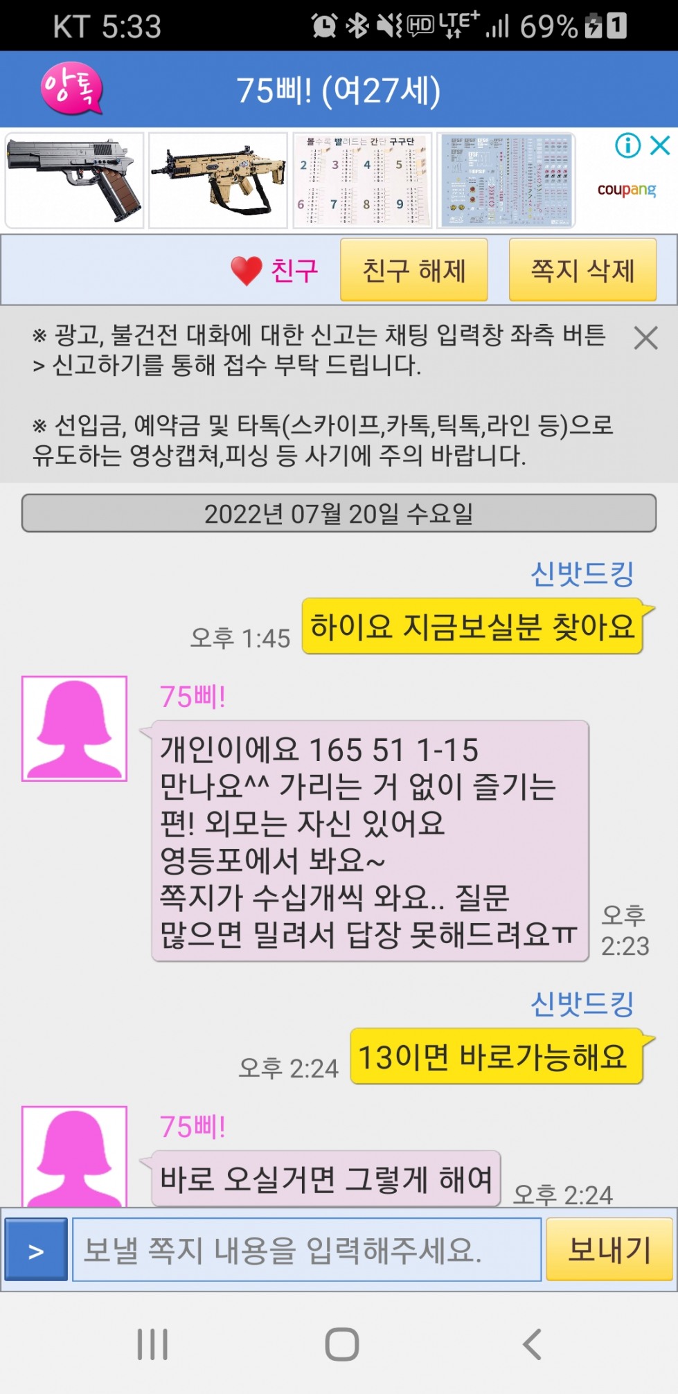 Screenshot_20220720-173312.jpg