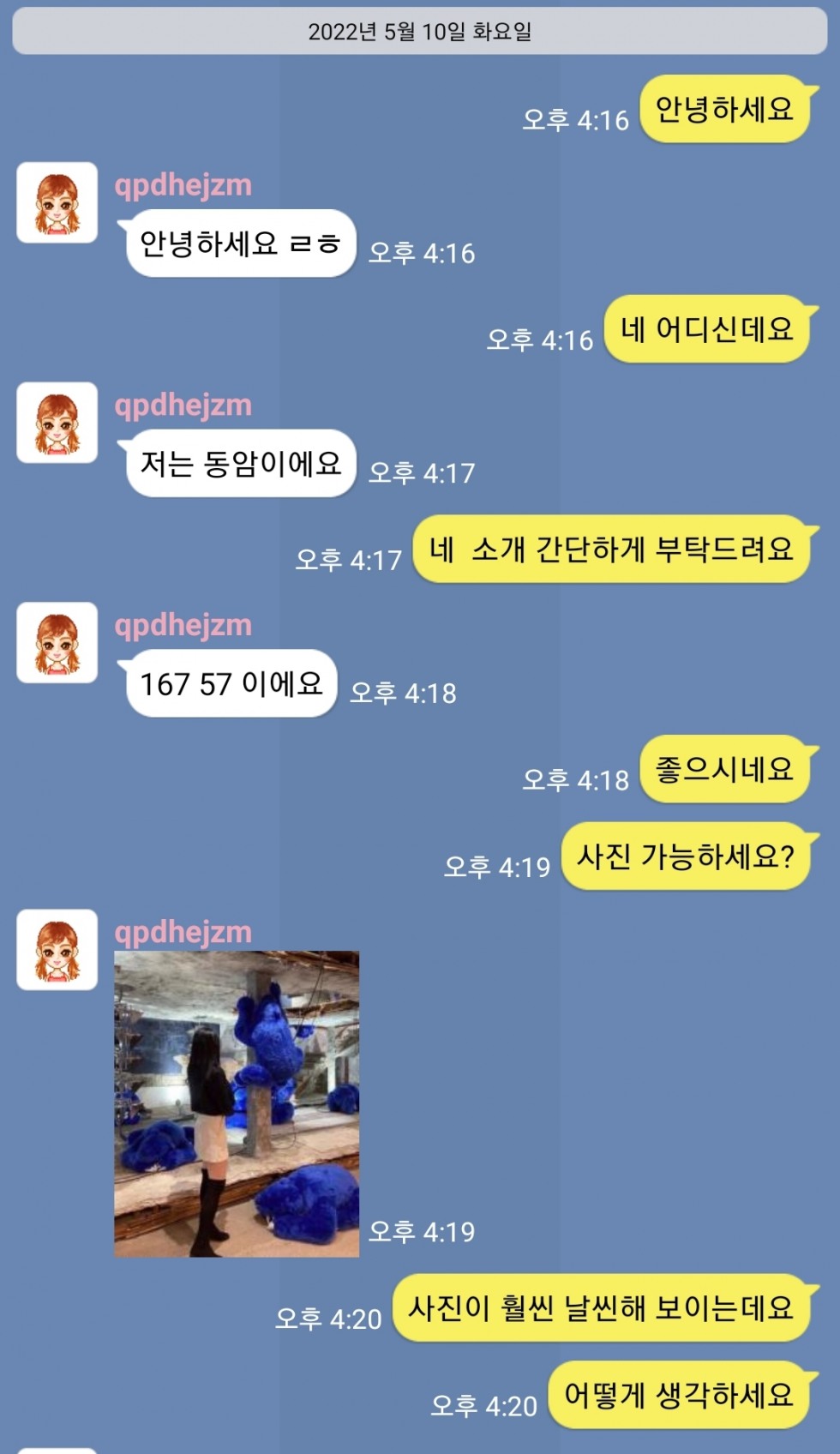 Screenshot_20220510-164119.jpg