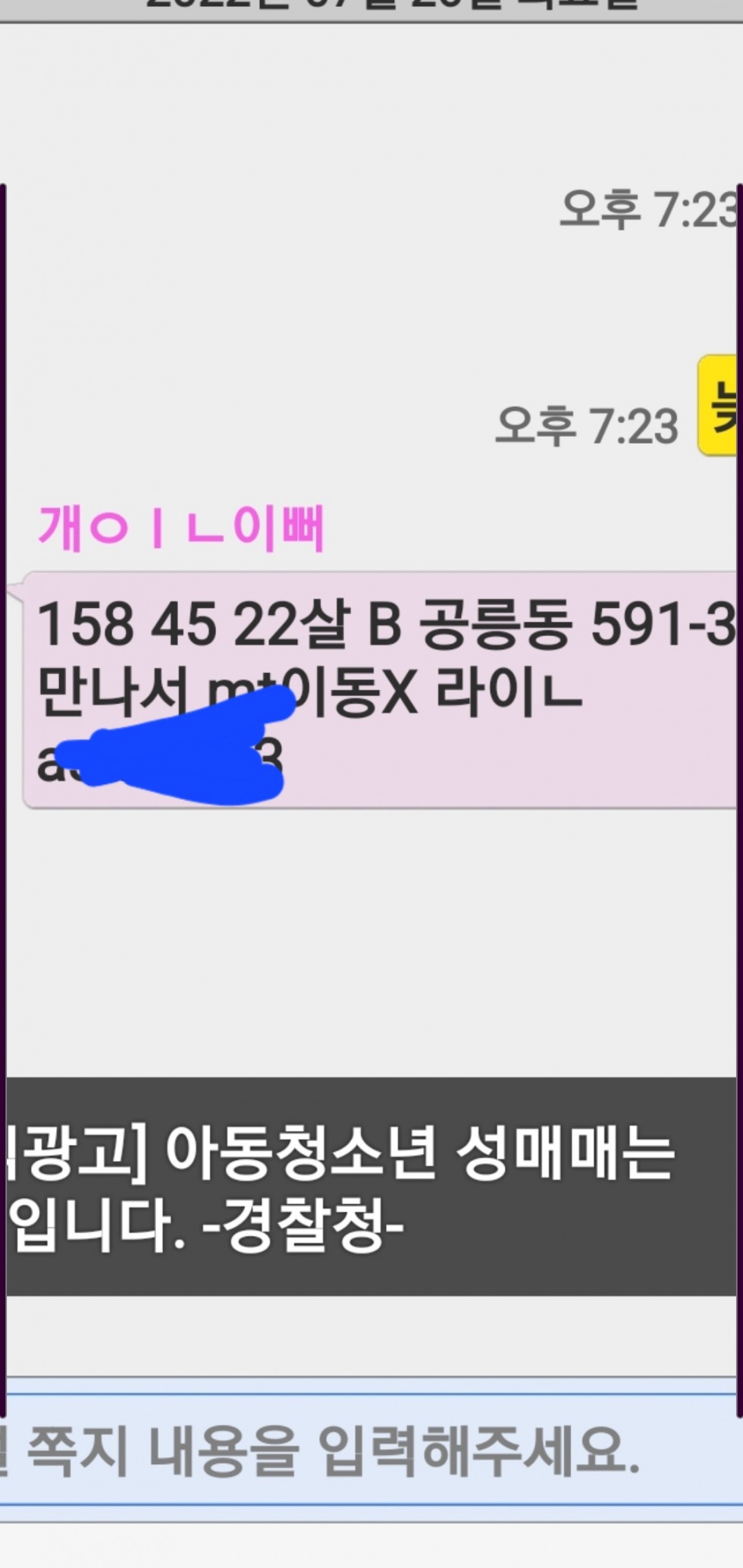 KakaoTalk_20220802_202617072_01.jpg