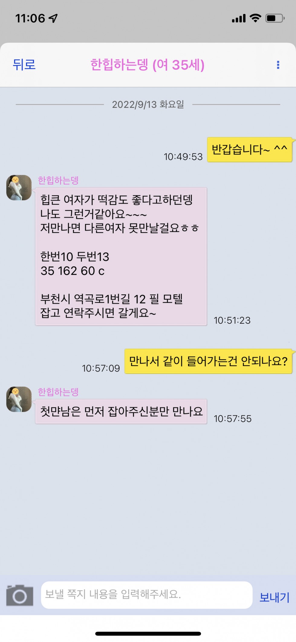 123.jpg