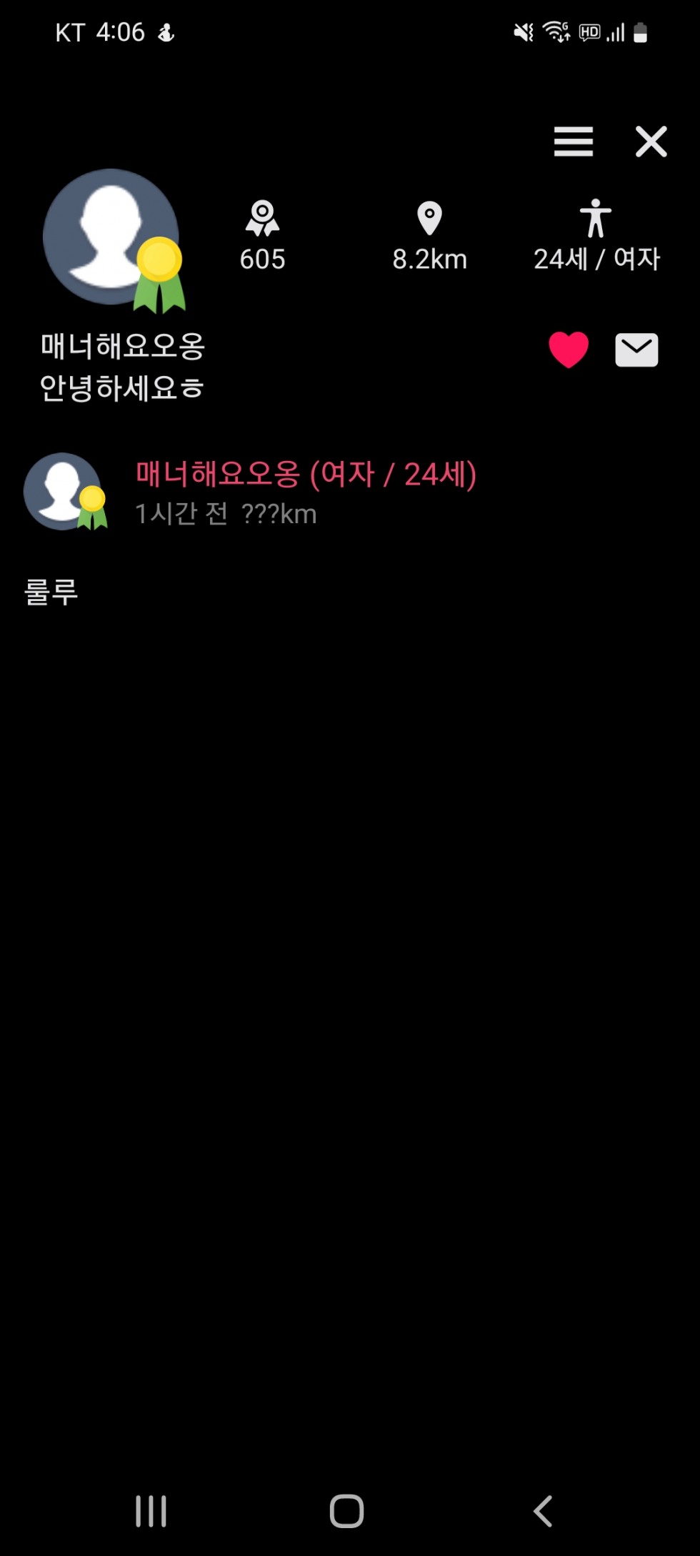 Screenshot_20220914-160628.jpg